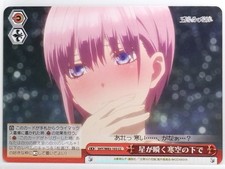 Weiss Schwarz The Quintessential Quintuplets 5HY/W83-103CC CC Ichika Nakano Trad