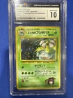 1999 Pokemon Japanese Gym 2 Holo Erika's Venusaur #3 CGC 10 GEM MINT