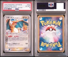 【EX-MT PSA6】Pokemon Card Charizard 032/075 Delta species Japanese Promo 2006 F/S