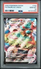 2020 POKEMON SWORD & SHIELD #142 FULL ART/SNORLAX VMAX PSA 10
