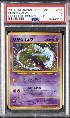 2001 POKEMON JPN PROMO COROCORO COMICS FOIL #151 SHINING MEW PSA 5