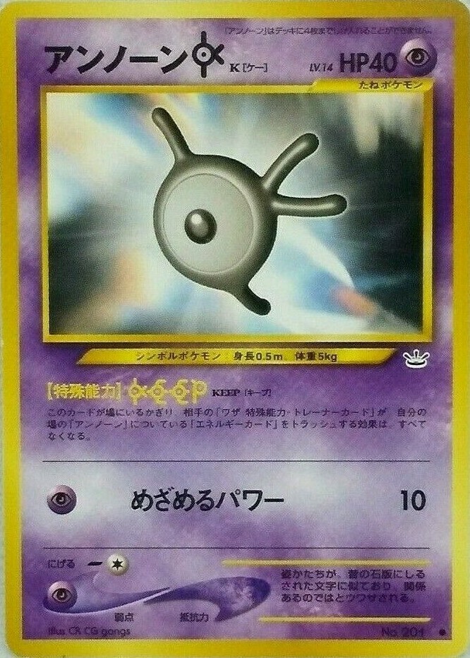 ポケモンカードゲーム yun Chi-Yu ex Japanese Pokemon TCG BKBF86 | eBay