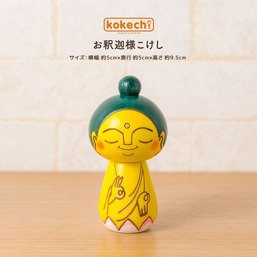 Buda Daruma Kokeshi Tradicional Budda Magia Usaburo Figura Estilo Japonés - Imagen 1 de 3