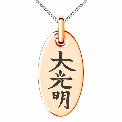 Edelstahl Reiki Dai Ko Myo Meister Symbol Charm Halskette oder Schlüsselanhänger - Bild 4 von 25