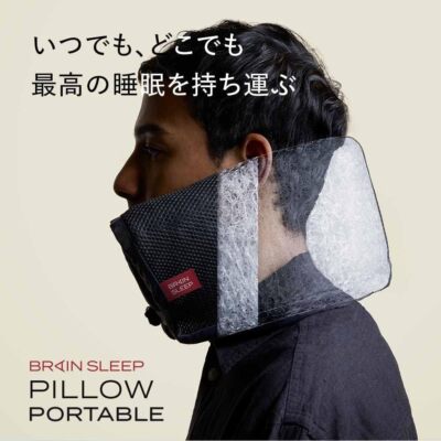 M　BRAIN SLEEP PILLOW BRAIN SLEEP Pillow Portable Great sleep anytime, anywhere