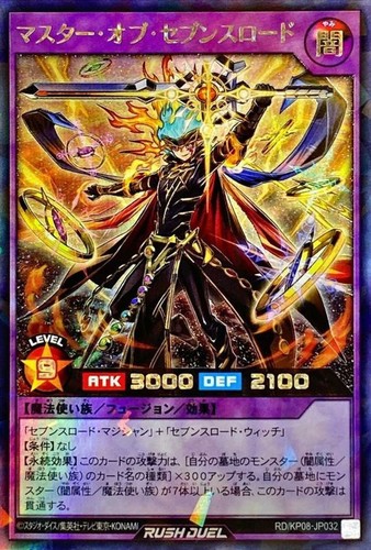 Yugioh Rush Duel RD/KP08-JP032 Master of Sevens Road Rush - Picture 1 of 2