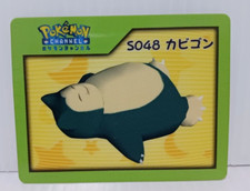 Pokemon Channel Nice Card Snorlax Nintendo Rare Small JAPAN