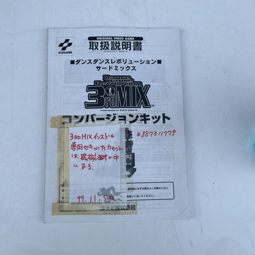 JAPANESE DANCE REVOLUTION 3ª MEZCLA ARCADE videojuego manual KONAMI - Imagen 1 de 9