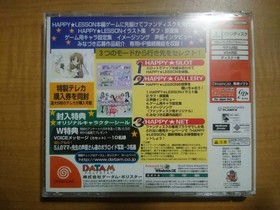 Happy Lesson: First Lesson SEGA Dreamcast JP Japanese NTSC-J CIB US Seller