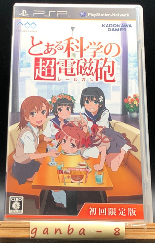 A Certain Scientific Railgun (Sony PSP,2009) from japan - Picture 1 of 8