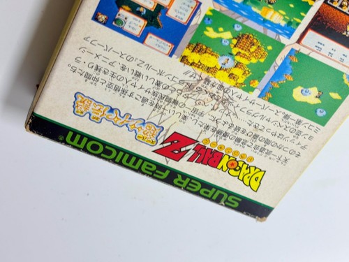 Nintendo Super Famicom 03 Dragon Ball Z Super Saiyan Legend SHVC-DB Bandai 1992 - Picture 9 of 23