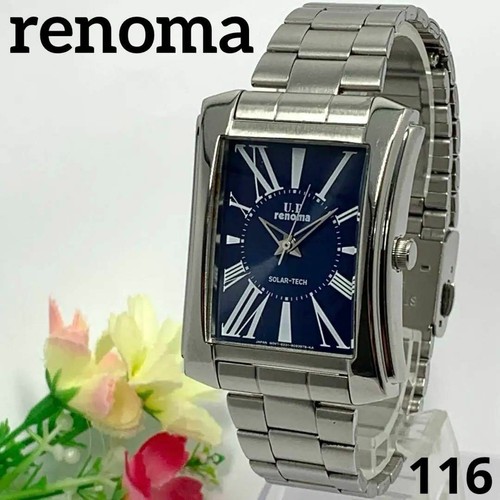 Working Product U.P Renoma Men'S Watches Citizen Solar Popular