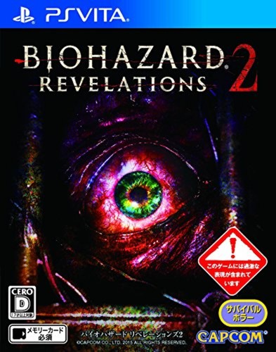 BIOHAZARD REVELATIONS 2 Free Shipping with Tracking number New from Japan - Picture 1 of 10
