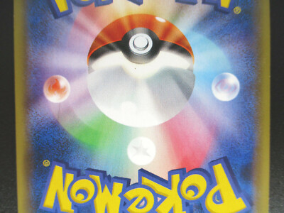 Mew CP6 051/087 Holo 20th Anniversary pokemon Card Pokémon