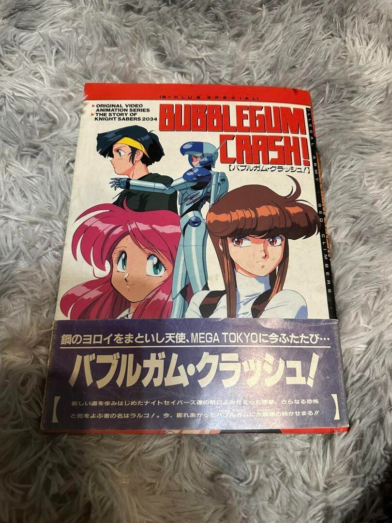 バブルガムクライシス　トニーたけざき　バブルガムクラッシュ　ポスター　B2 バブルガムクライシストニーたけざきバブルガムクラッシュポスターB2