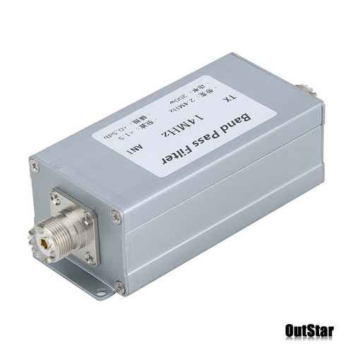 BPF Band Pass Filter 14MHz Shortwave High Isolation Degree Filter 200W NEW - Picture 3 of 6