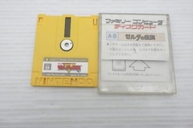 The Legend of Zelda (Famicom Disk System, 1986)