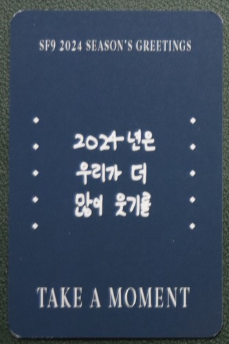 SF9 2024 Season's Greetings Member Photocards Official Limited - Picture 5 of 10