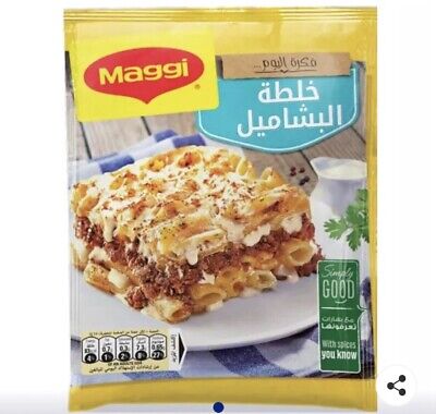 3X Maggi Bchamel With Cheese Mix 80 Gram ماجي خلطة البشاميل حلال (HALAL)