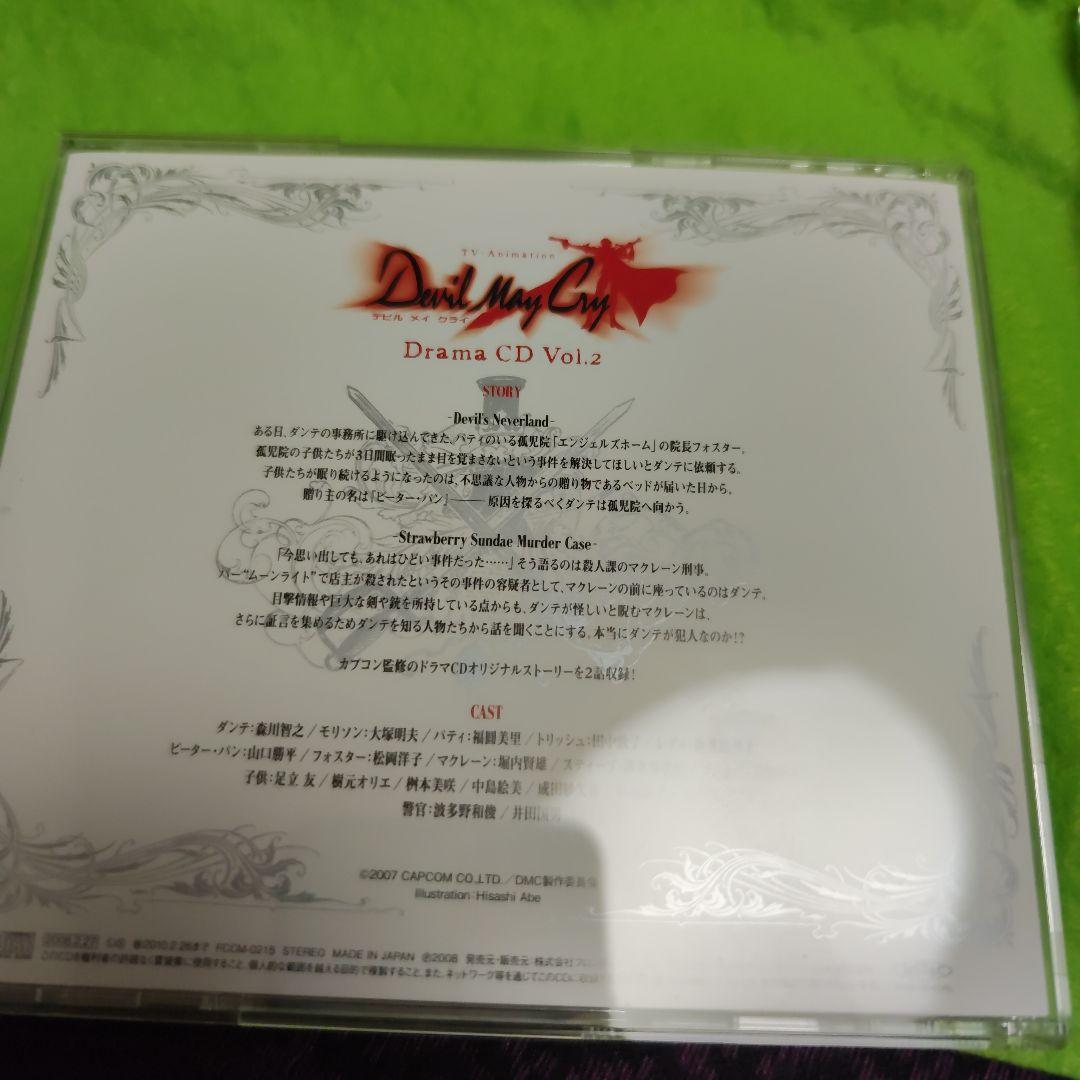 Devil May Cry Drama Cd Vol.1 2 Sets | eBay