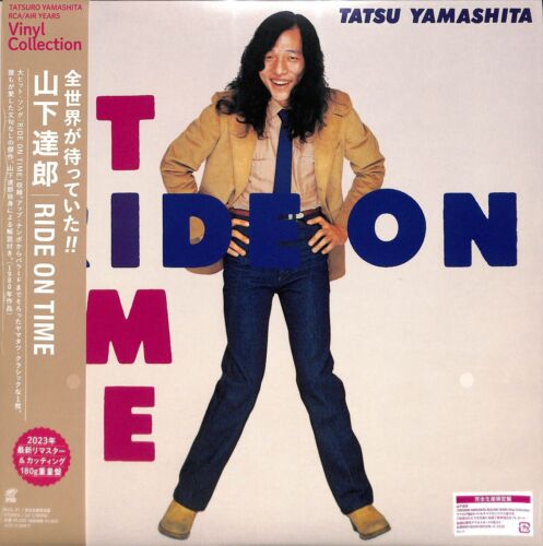 Tatsuro Yamashita Ride On Time LP Vinyl Record Remastered CITY POP Japan - Picture 1 of 2