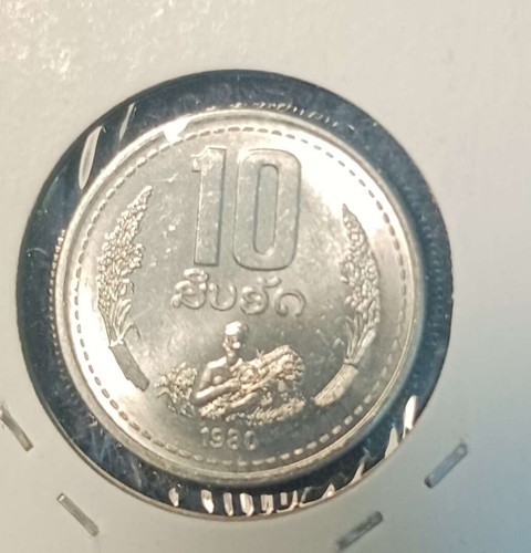 1980 Laos 10 Att Aluminum Coin Coat of Arms BU - Picture 2 of 2