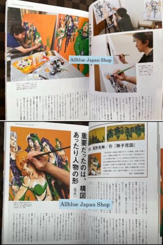 JOJOnicle Hirohiko Araki Art Exhibition Book & Special Ticket Holder JoJo - Picture 14 of 24
