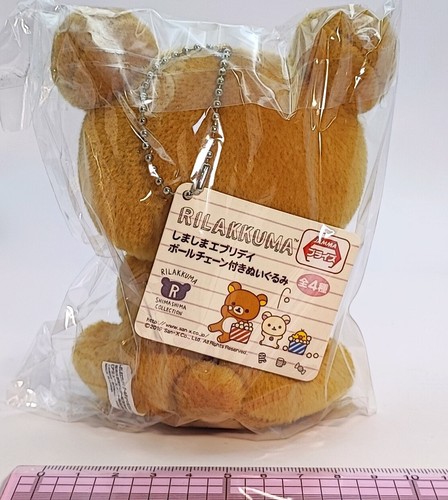 Mini Muñeca de Peluche Rilakkuma Shima Cadena de Peluche R1 - Imagen 2 de 2