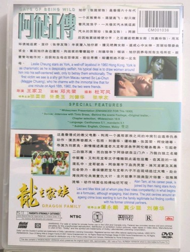 Days of Being Wild & Dragon Family (Hong Kong Drama & Action Movie) DVD - Picture 2 of 2