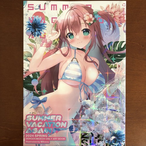 SUMMER VACATION AGAIN Mikeou PINK CHUCHU Art Book Illustration - 第 1/24 張圖片