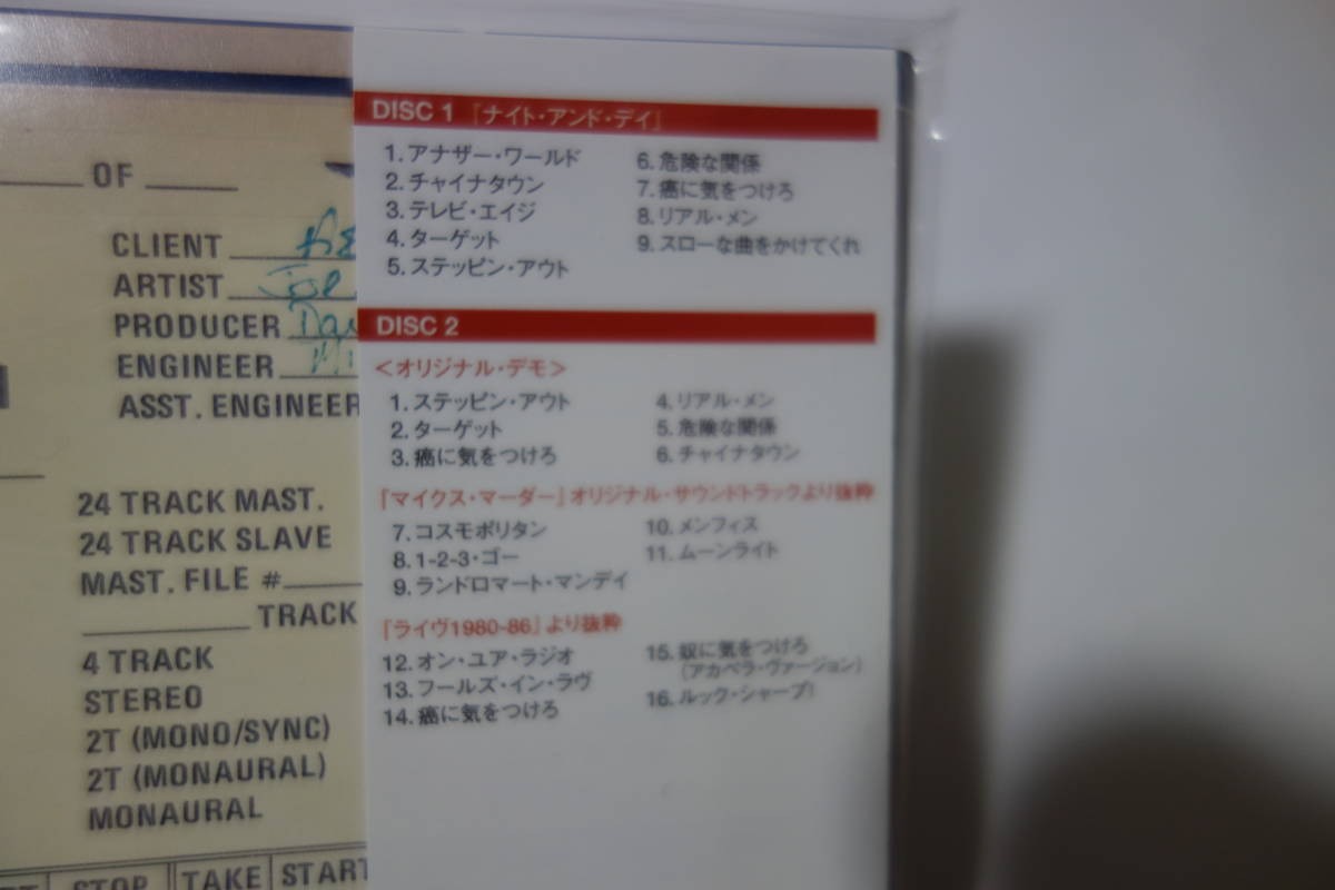 2CD 紙ジャケット SHM-CD ジョー・ジャクソン ナイト・アンド・デイ Amazon.com: Night & Day: CDs & Vinyl