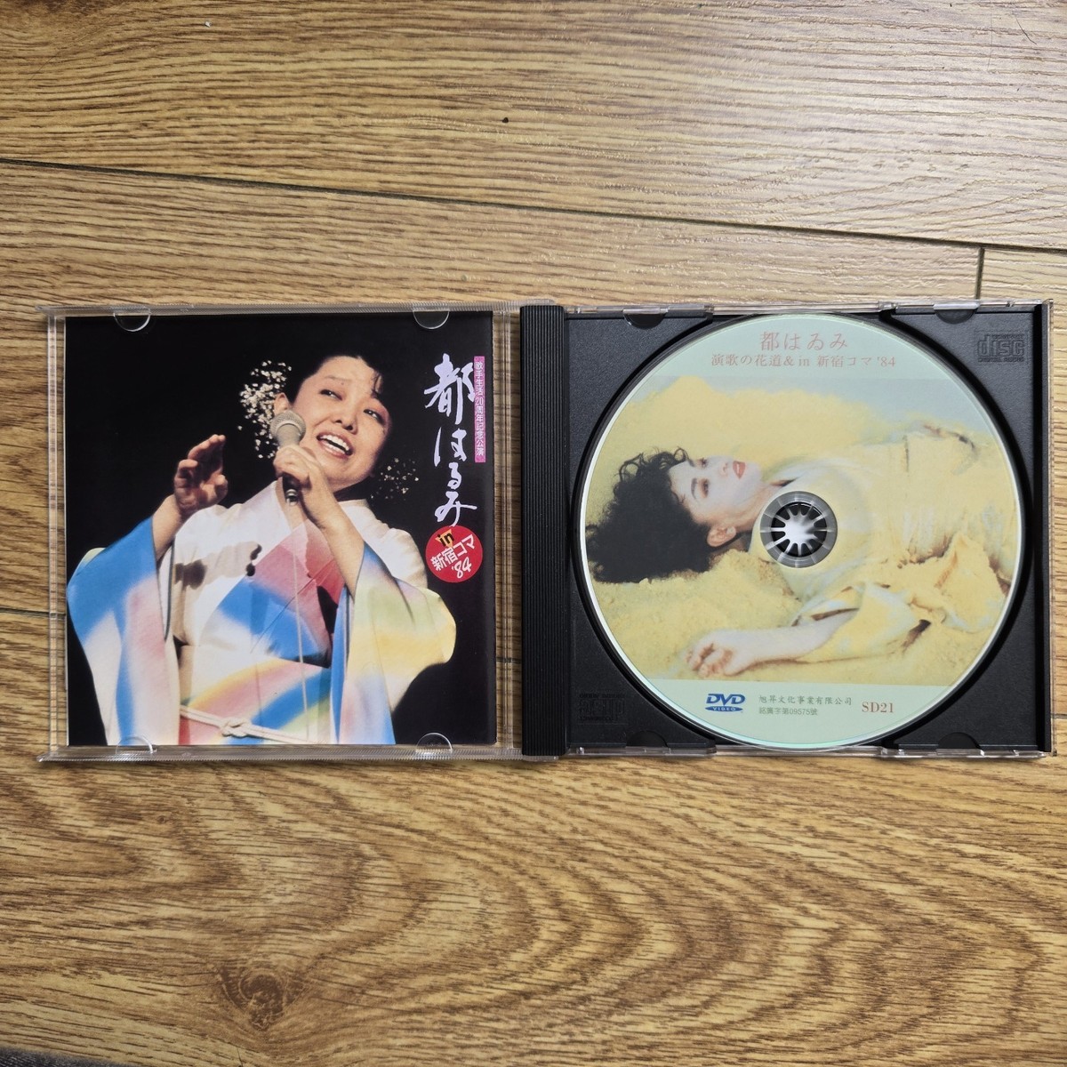 Harumi Miyako Enka no Hanamichi Shinjuku Koma '84 DVD Reg 0 Japan
