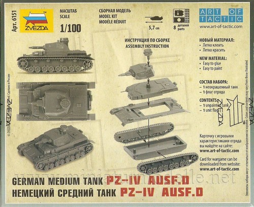 1:100 ZVEZDA cacciacarri carro armato carro armato EDW Wehrmacht serbatoio seconda guerra mondiale pz.Kpfw. - Foto 9 di 25
