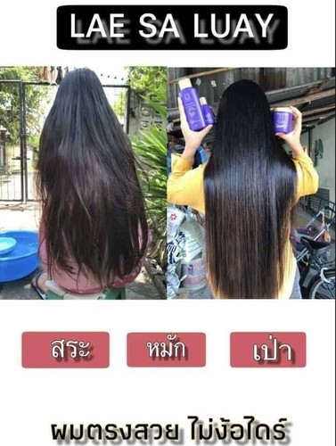 Keratin Spa Charcoal Treatment Smooth B5 Shiny Long Hair Weight 250g LAE SA LUAY - Picture 6 of 12