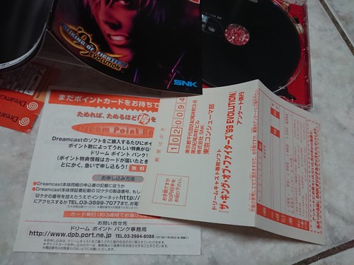 Sega - Dreamcast - DC - NTSC-J - Japanese imports - various titles and genres - Picture 293 of 306