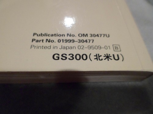 1996 Lexus GS300 Owners Manual w/ Case 96 GS 300 - Bild 1 von 6