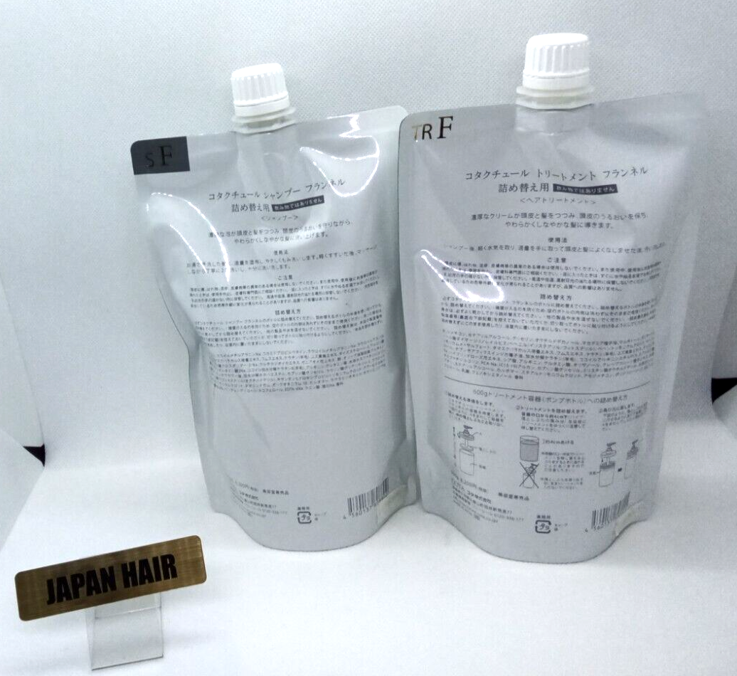 COTA COUTURE FLANNEL SHAMPOO TREATMENT 550ml and 550g Soft