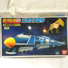 Galaxy Express 999 Plastic Model 222 Bionas No. 2 6-Car Precision Model NEW