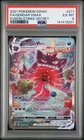 2021 POKEMON SWORD & SHIELD FUSION STRIKE SECRET #271 FULL ART/GENGAR VMAX PSA 6
