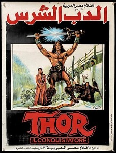 R246 ..... THOR THE CONQUEROR Egyptian poster '83 Conan rip-off