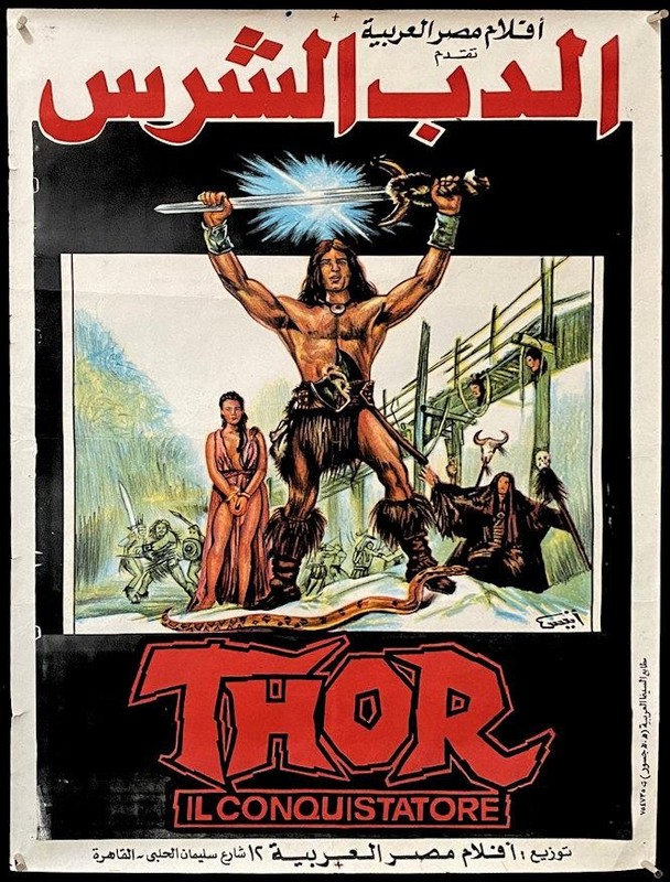 R246 ..... THOR THE CONQUEROR Egyptian poster '83 Conan rip-off