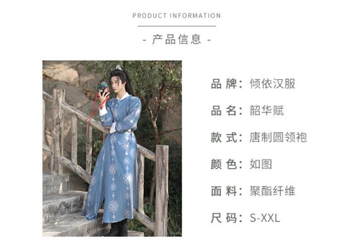 Hanfu Hombres Dinastía Tang Cosplay Antigua Bata China Tradicional Hanfu Escenario - Imagen 11 de 26