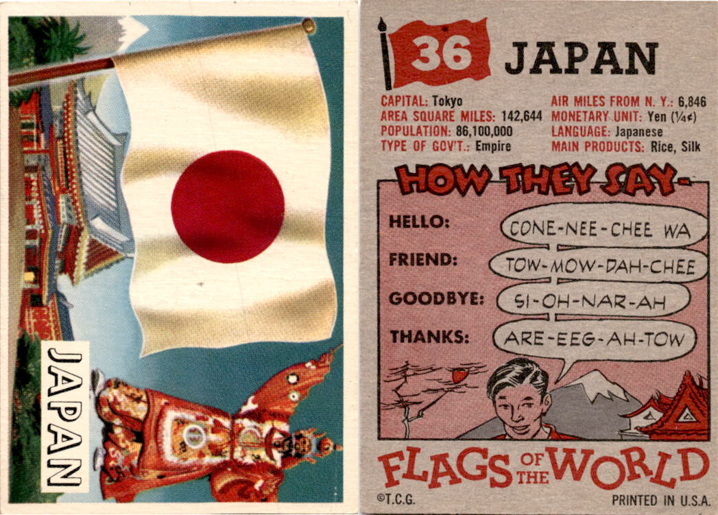 JapanR-WORLDです。 1956 Topps, Flags of the World, #36 Japan | eBay