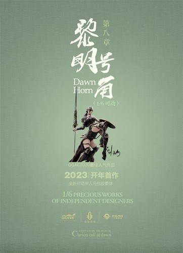  LUCIFER 1/6 LXF2309A Dawn Horn Centaur Version Action Figure Model - Picture 10 of 10