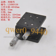 Sigma Koki TSD-403 Z-Axis Bearing Steel Lifting Stage Platform Table 40X40mm