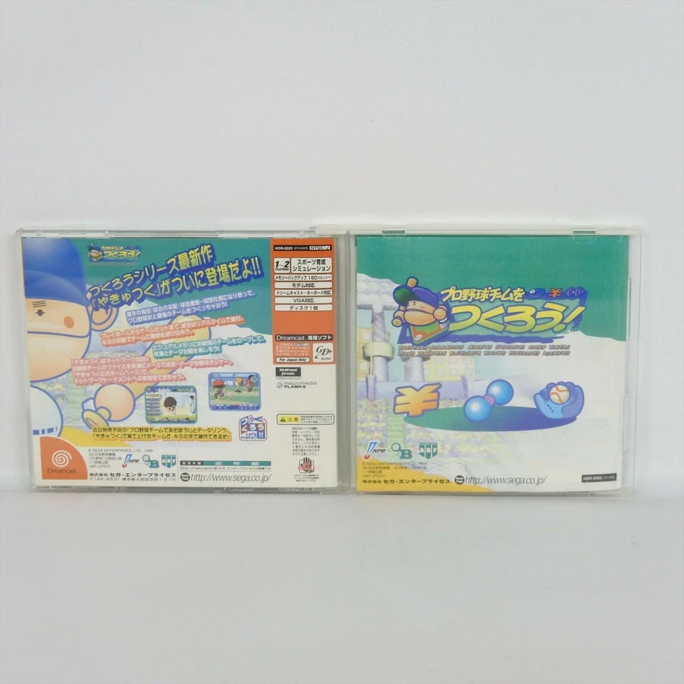 Dreamcast PRO YAKYU TEAM WO TSUKURO Lets Make Baseball Spine * Sega dc - Image 2 of 2