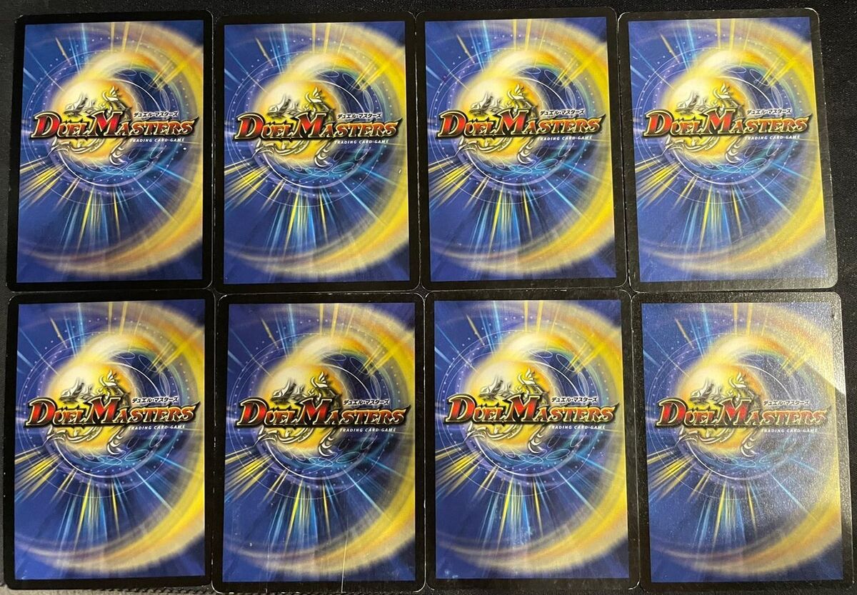 Duel Masters 2006 DM-10-DM-12 Multicivilization Uncommon Duel Masters 2006 DM-10-DM-12 Multicivilization Uncommon