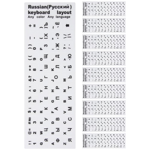 50 PCs Tastaturbuchstaben Aufkleber russischer Computer Tastatur - Bild 2 von 12