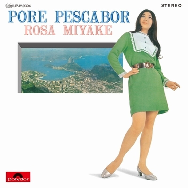 Rosa Miyake/Бразилия без Юсей/Rosa Miyake Nihon Wo Utau UPJY9394 Новая пластинка