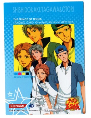NO.013 special trading card The prince of tennis anime Ootori